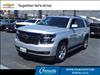 2017 Chevrolet Tahoe