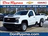 2025 Chevrolet Silverado 2500HD Work Truck