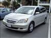 2005 Honda Odyssey EX