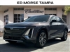 2025 Cadillac LYRIQ Luxury