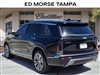 2026 Cadillac VISTIQ 