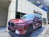 2025 BMW X7