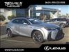 2025 Lexus UX 300h