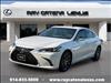 2022 Lexus ES 250