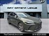 2023 Lexus RX 350 4D Sport Utility