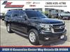 2017 Chevrolet Suburban