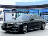 2024 Mercedes-Benz S-Class