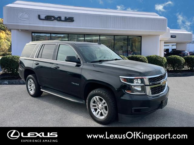2017 Chevrolet Tahoe LT