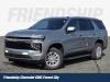 2025 Chevrolet Tahoe