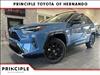 2024 Toyota RAV4 Hybrid