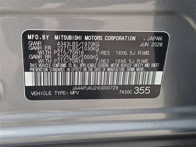 2027 Mitsubishi Outlander Sport S:MI230540