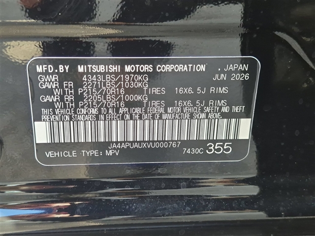 2027 Mitsubishi Outlander Sport S:MI230550