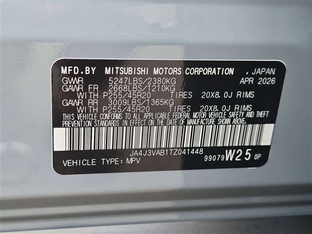 2026 Mitsubishi Outlander SE:MI30620