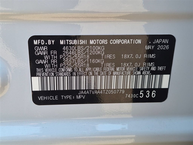 2026 Mitsubishi Eclipse Cross LE:M241590