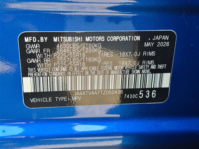2026 Mitsubishi Eclipse Cross LE:M241580