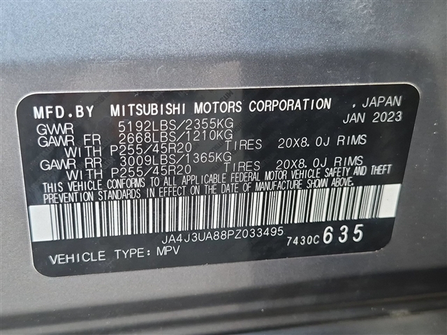 2023 Mitsubishi Outlander SE:30052N