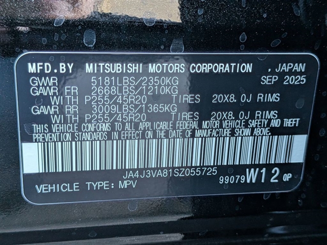 2025 Mitsubishi Outlander SE:MM39990