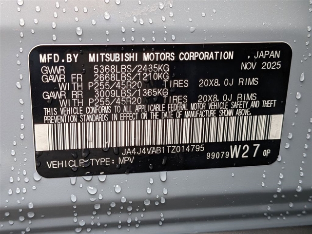 2026 Mitsubishi Outlander SE:MI130120