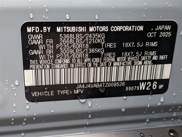 2026 Mitsubishi Outlander SE:MI130110