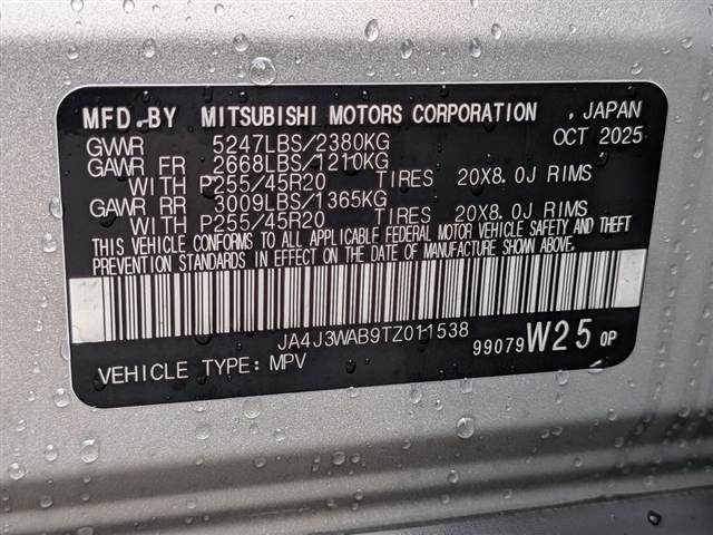 2026 Mitsubishi Outlander SE:MI130110