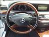 2012 Mercedes-Benz S-Class S 550 4MATIC