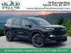 2025 Chevrolet Traverse LT 2LT w/ Driver Confidence Pkg