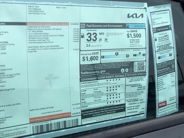 2025 Kia K4 EX