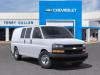 2024 Chevrolet Express