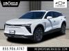 2024 Chevrolet Blazer EV