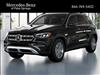 2025 Mercedes-Benz GLE GLE 350 4MATIC