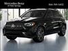 2025 Mercedes-Benz GLE 