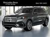 2025 Mercedes-Benz GLS