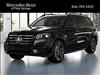 2025 Mercedes-Benz GLS 