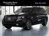 2025 Mercedes-Benz GLS