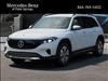 2025 Mercedes-Benz EQB EQB 300 4MATIC