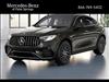 2025 Mercedes-Benz GLC