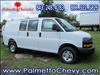 2025 Chevrolet Express Work Van