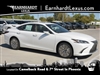 2025 Lexus ES 300h