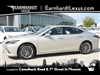 2025 Lexus ES 300h