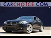 2014 BMW 5 Series