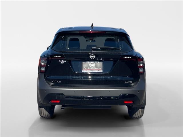 2025 Nissan Kicks CVT