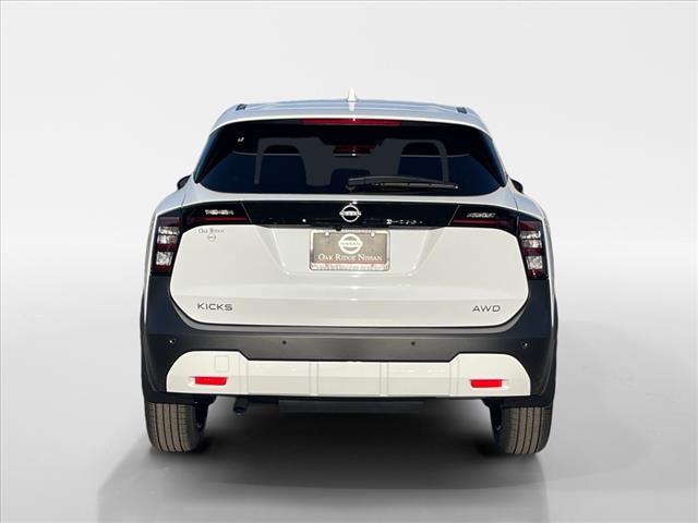 2025 Nissan Kicks CVT