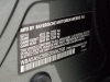 2014 BMW 5 Series 528i